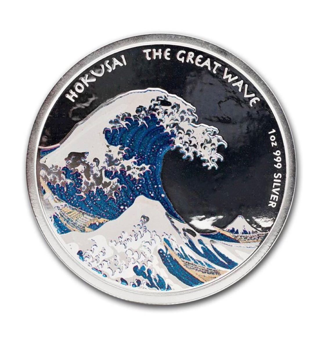 フィジー 葛飾 北斎 銀貨 カラーフィジー 葛飾 北斎「冨嶽三十六景