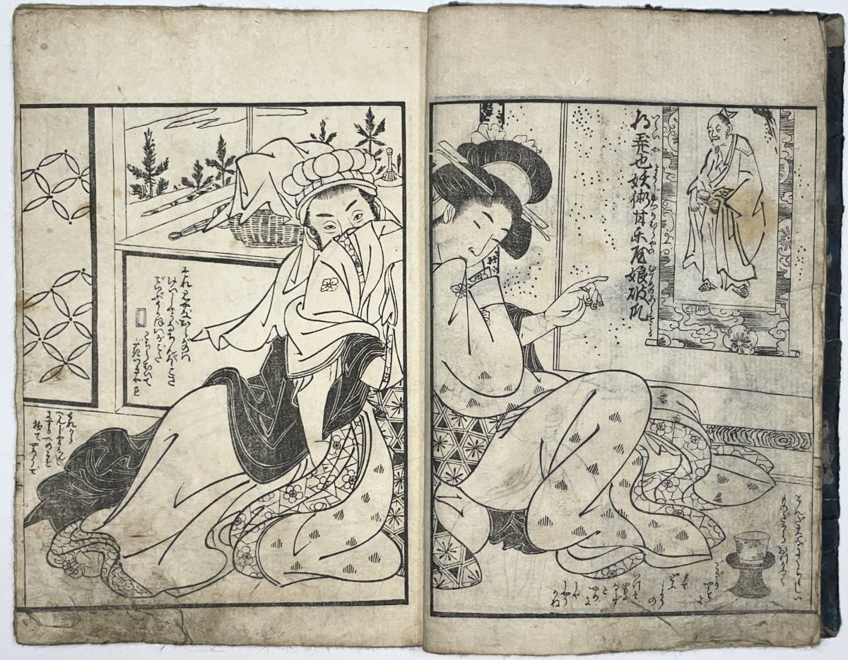 S198 希少 江戸期 芸術 美術 歴史【 好色 春画 話／後家の好色 茶屋の