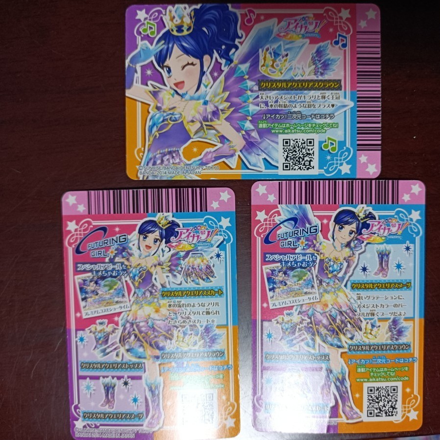 アイカツ 霧矢あおい プレミアムカード｜Yahoo!フリマ（旧PayPayフリマ）