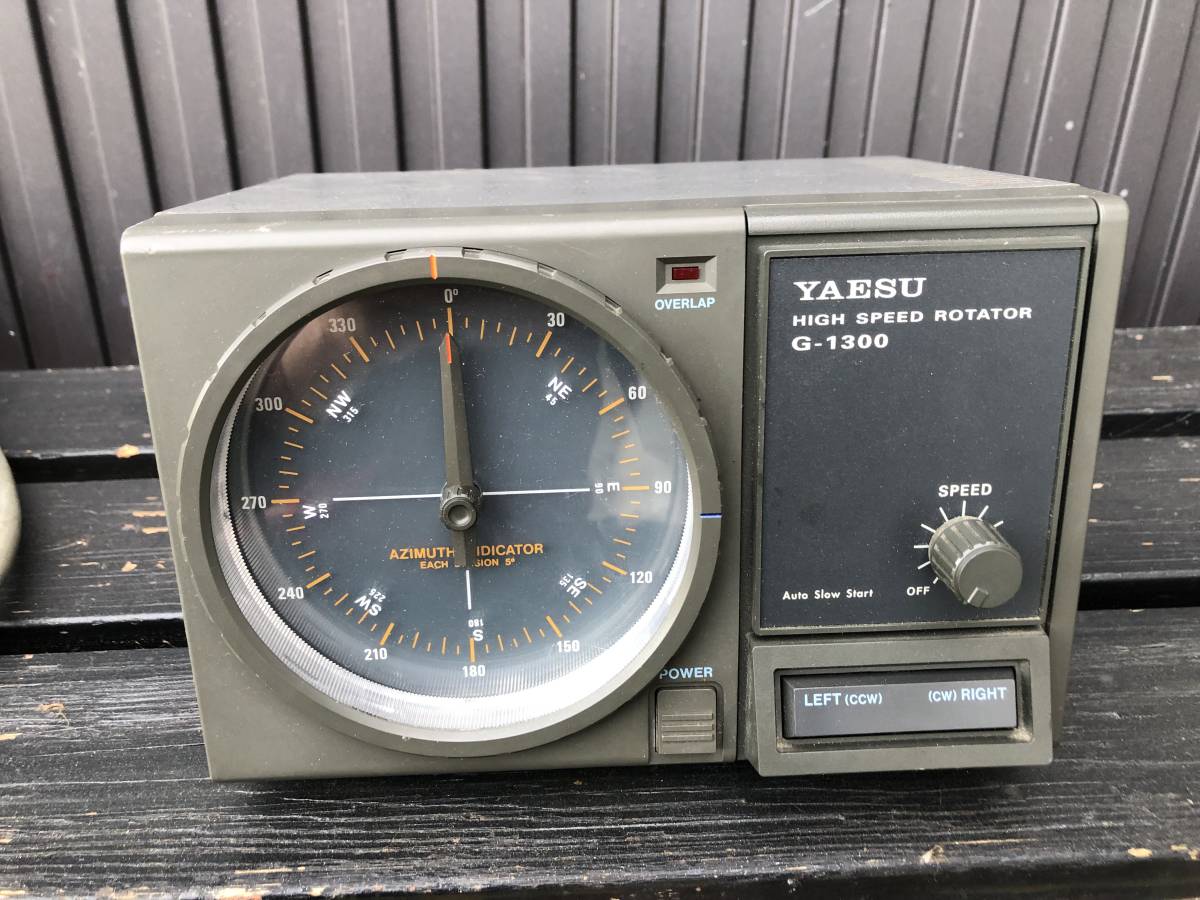 ローテーター YAESU G-1300 その他セット ローテーター YAESU G-1300