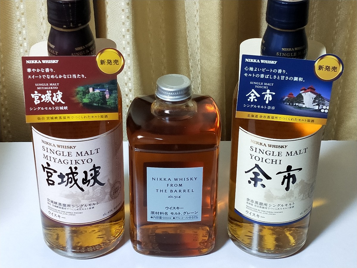 余市 宮城峡 フロム ザ バレル 3本セット Amazon.co.jp: 余市・宮城峡