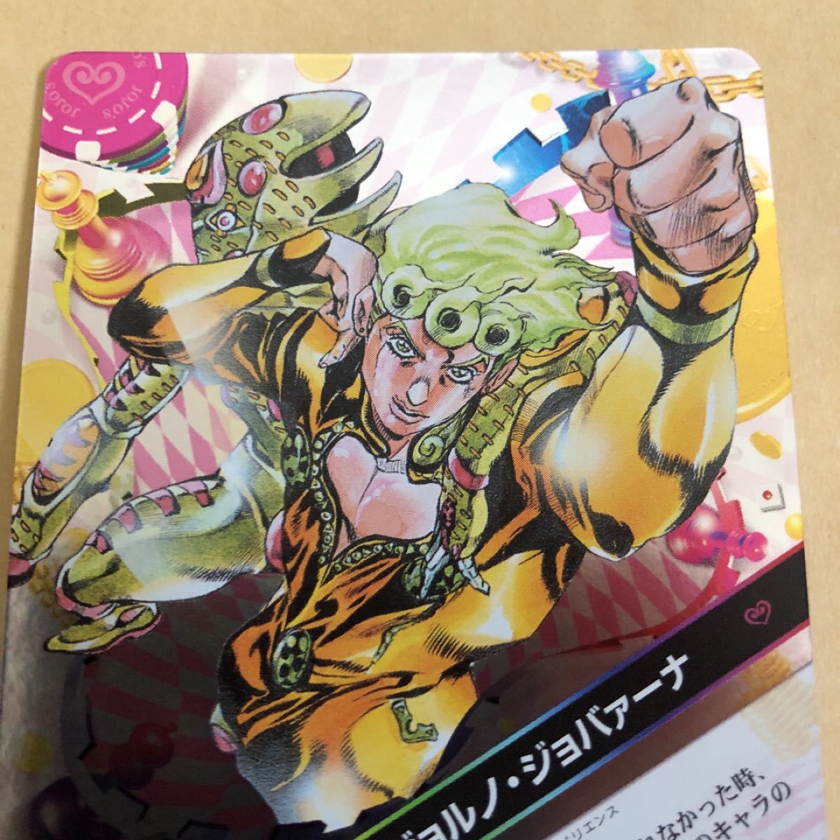 ジョジョの奇妙な冒険 abc ジョルノ・ジョバーナ j-529 ヒーローカード