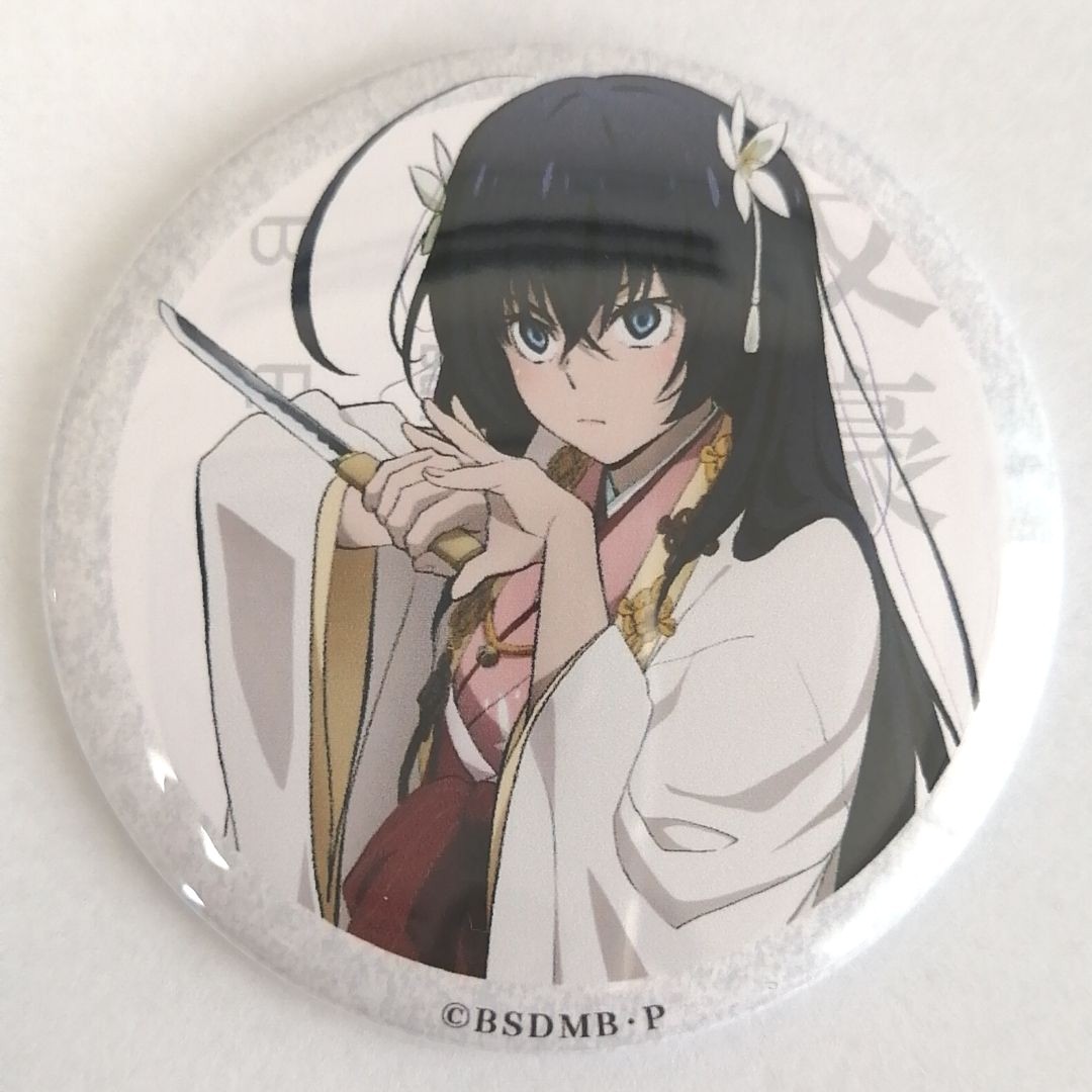 文豪ストレイドッグス BEAST 缶バッジ 映画特典 中島敦 泉鏡花 映画