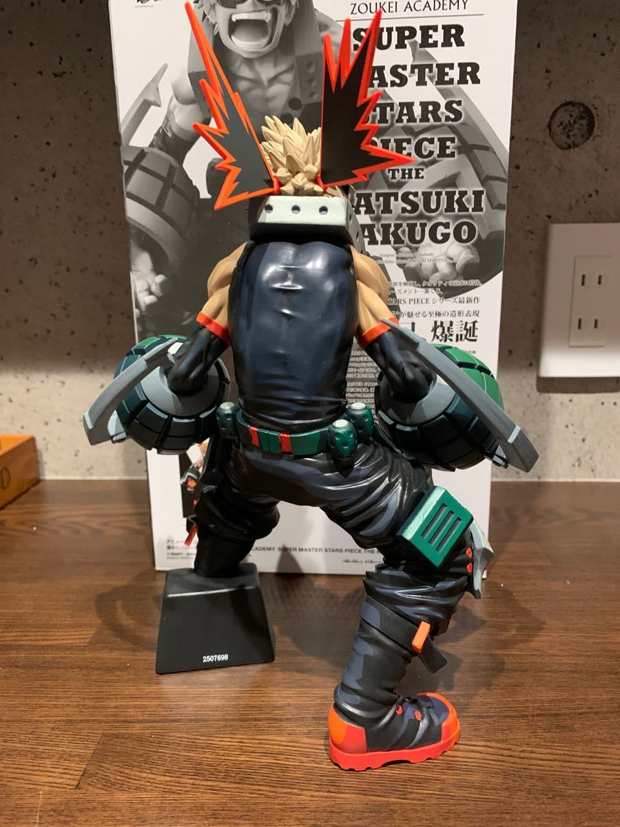 SMSP僕のヒーローアカデミアD賞二次元彩色4体セット(値下げ交渉可) 僕