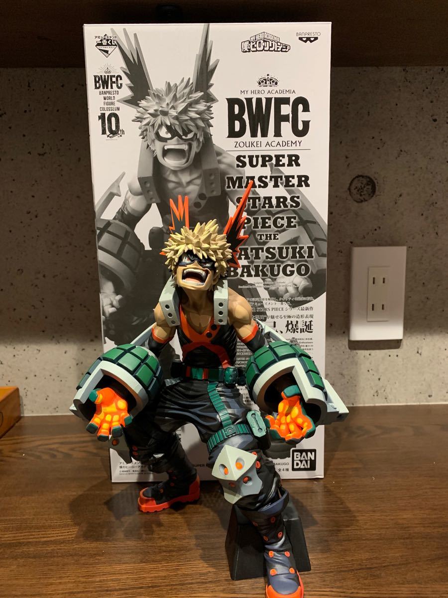 smsp 爆豪勝己 D賞 二次元彩色 ヒロアカ フィギュア｜Yahoo!フリマ（旧