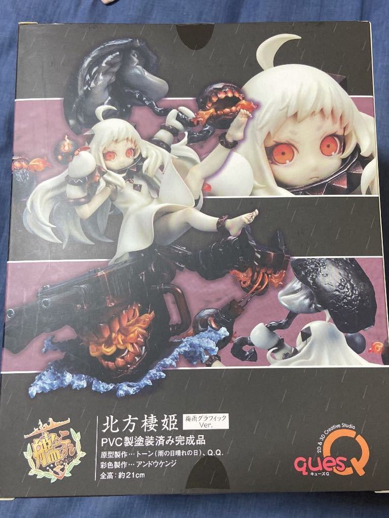 艦隊これくしょん 艦これ 北方棲姫 梅雨グラフィックVer. フィギュア