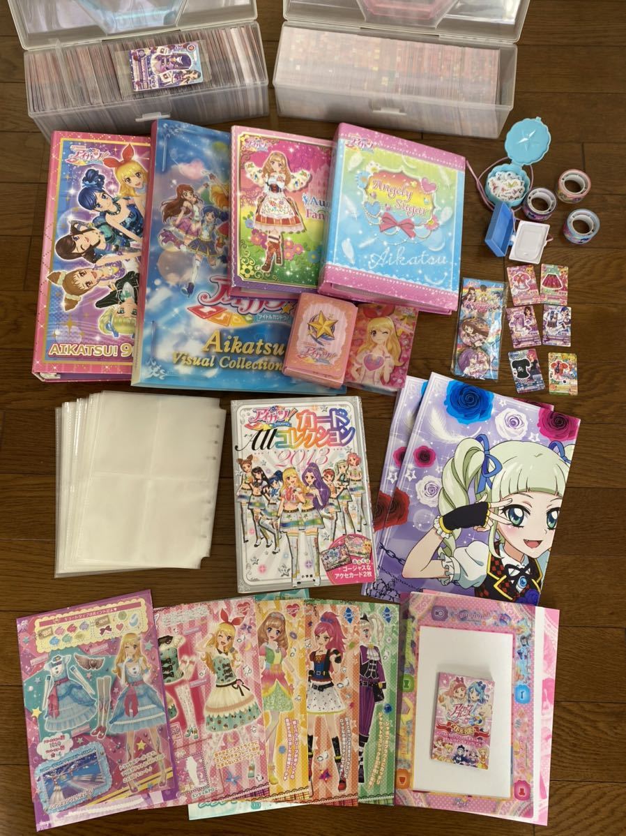 アイカツカードまとめ売り ファイル付き アイカツカードまとめ売り