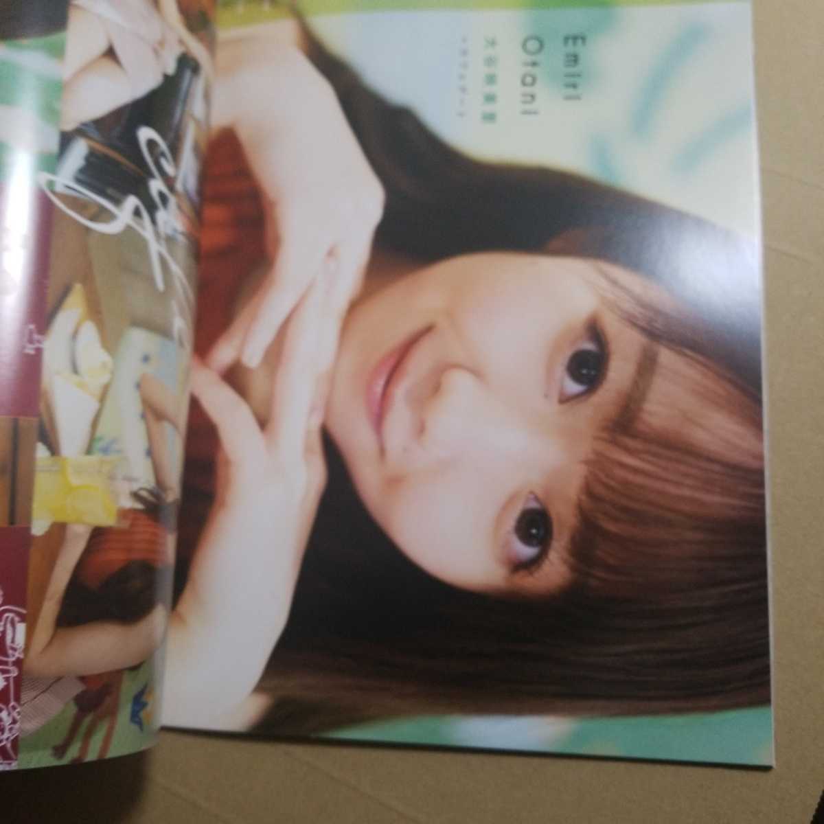 LOVE カレンダーブック 2021 04-2022 03 イコラブ イコールラブ 生写真