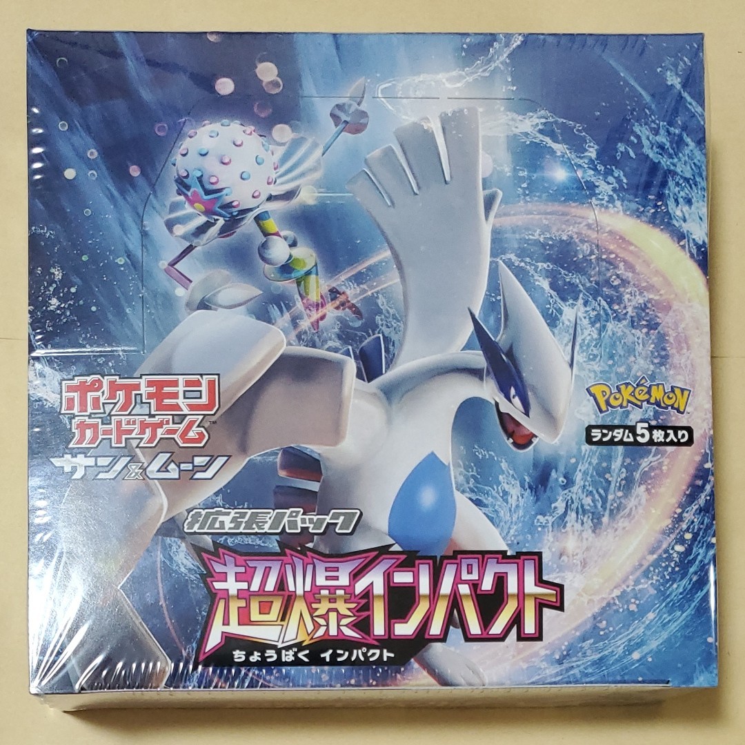 超爆インパクト BOX シュリンク未開封 sm8 ポケモン カード 超爆