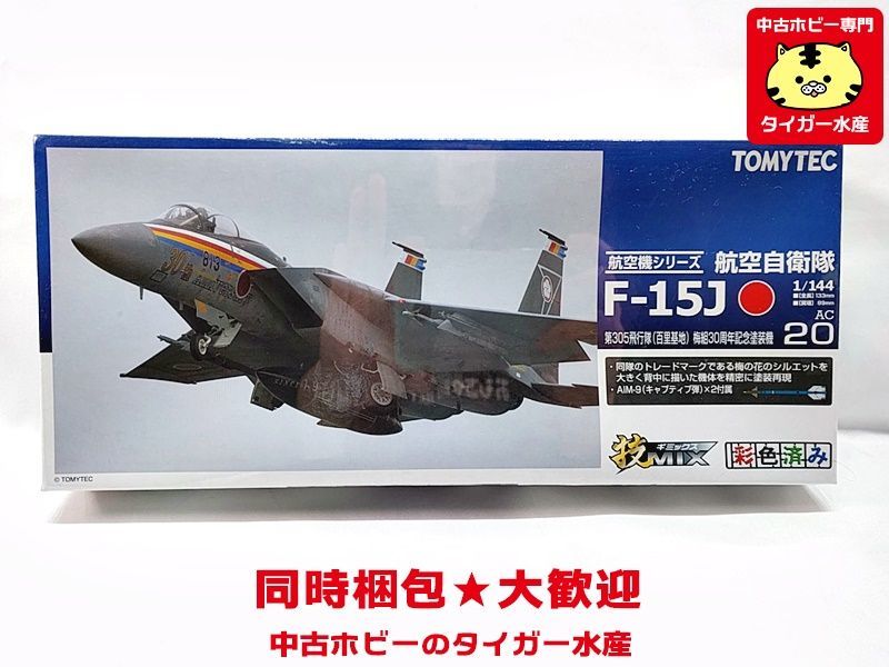 技MIX AC11 F-15J 空自創設50周年記念塗装機 第305飛行隊