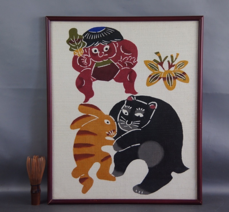 柚木沙弥郎 型染絵 公式 柚木沙弥郎 型染絵(大) レア 柚木沙弥郎 型染