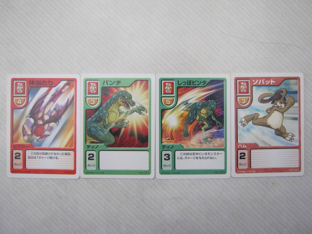 Yahoo!オークション - 【モンスターファーム バトルカード 29枚（29種