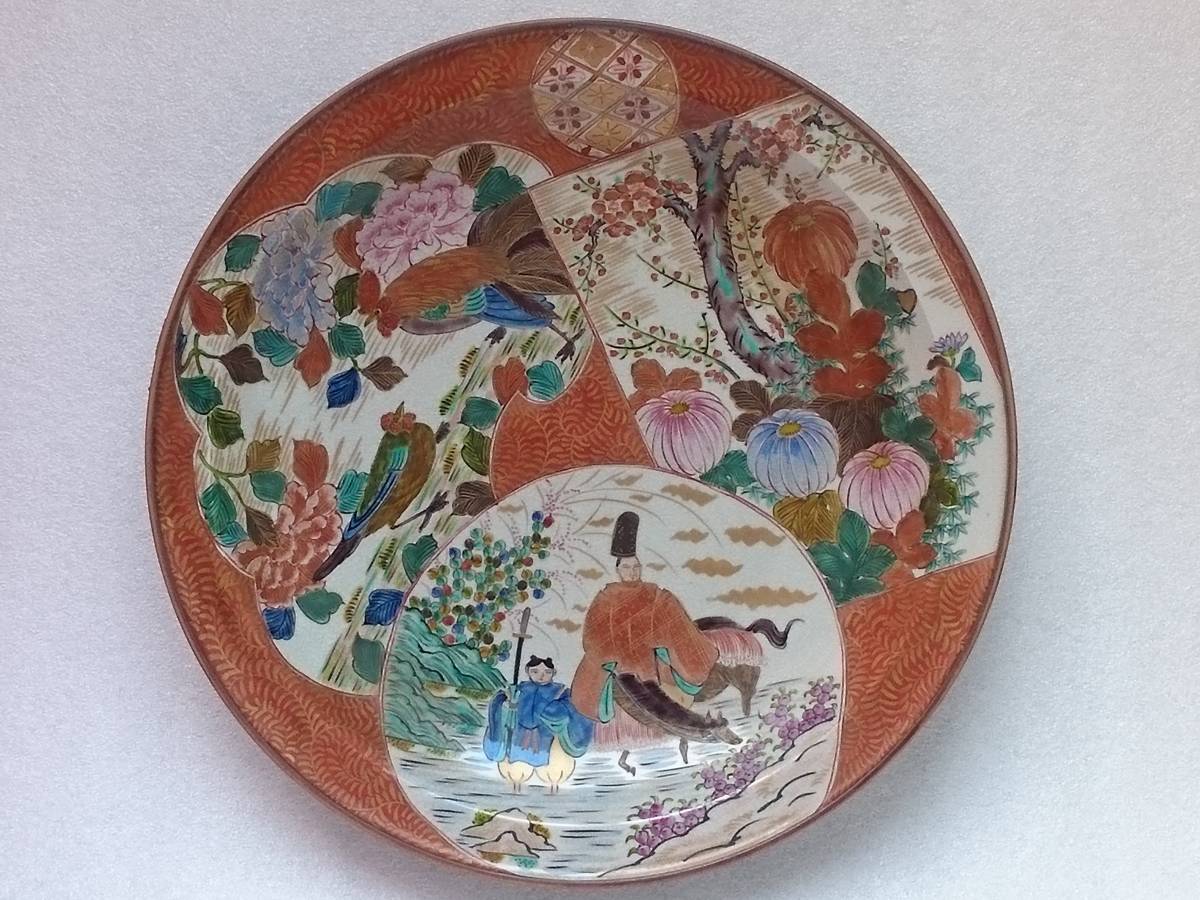 九谷焼 古九谷 赤絵 人物文 大皿 飾皿 角福銘 直径約36cm MR7218B
