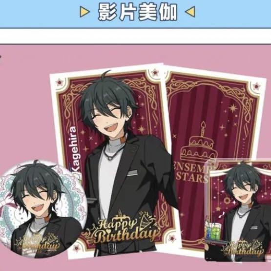 あんスタ 影片みか レゾンデートル 缶バッジ イベコレ 25点セット あん