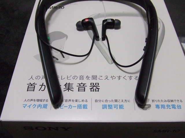 ソニー SONY 首かけ集音器 注文 SMR-10 ブラック SONY ソニー SMR-10