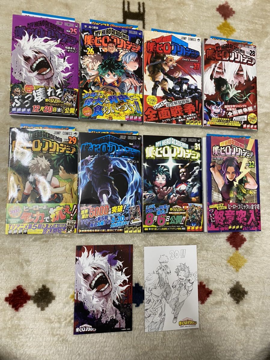 極美品僕のヒーローアカデミア 全巻セット(ブックカバー付)＋映画特典R