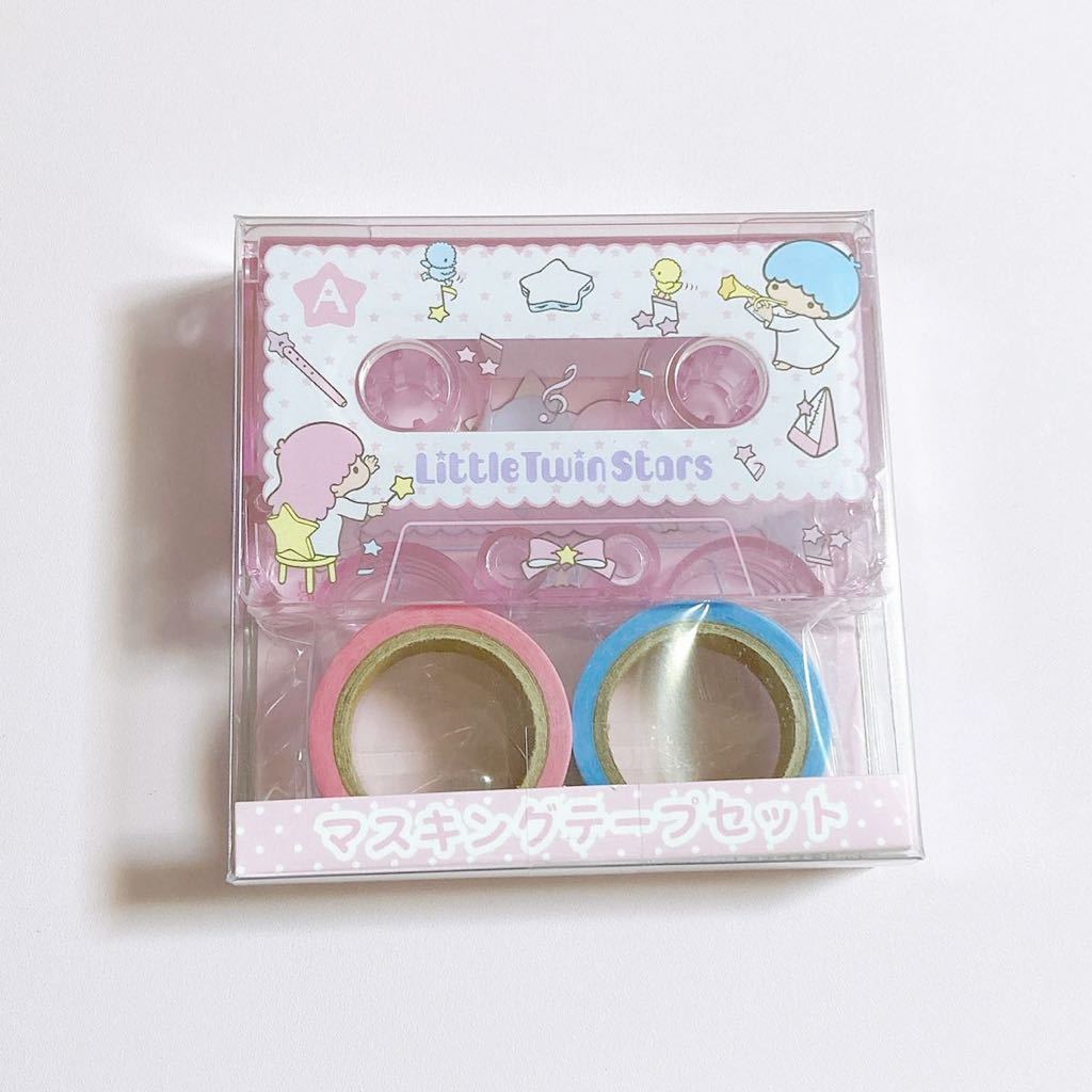 キキララ リトルツインスターズ カセットテープ風 マスキングテープ