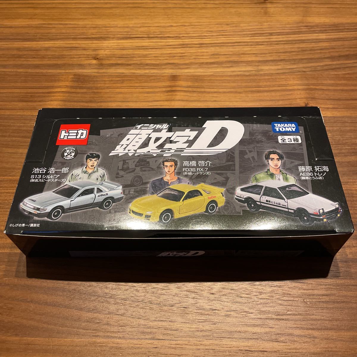 未開封 頭文字D ドリームトミカ 9台セット AE86 RX-7 GT86 人気漫画 頭