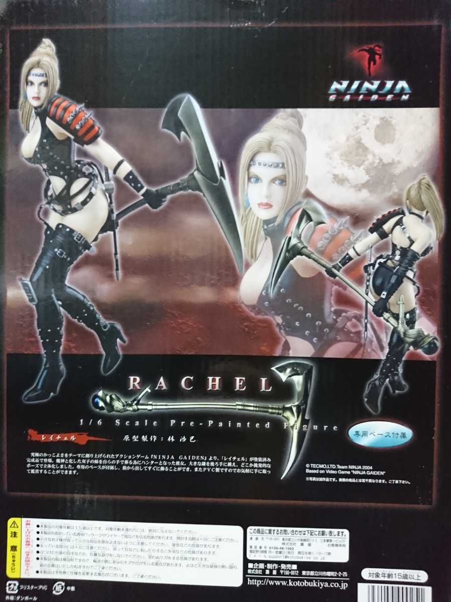 Yahoo!オークション - NINJA GAIDEN 1/6 レイチェル RACHEL コトブキヤ