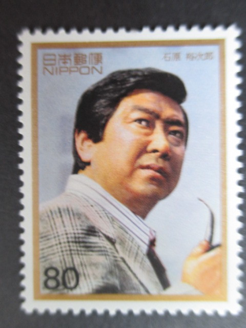 Yahoo!オークション - 戦後50年メモリアルシリーズ「石原裕次郎」記