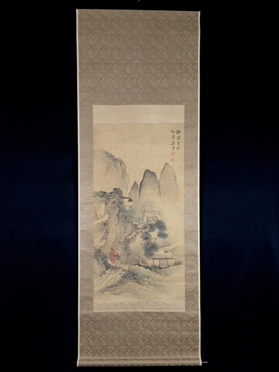 狩野探信の真筆と思います写真を見てください 狩野探信