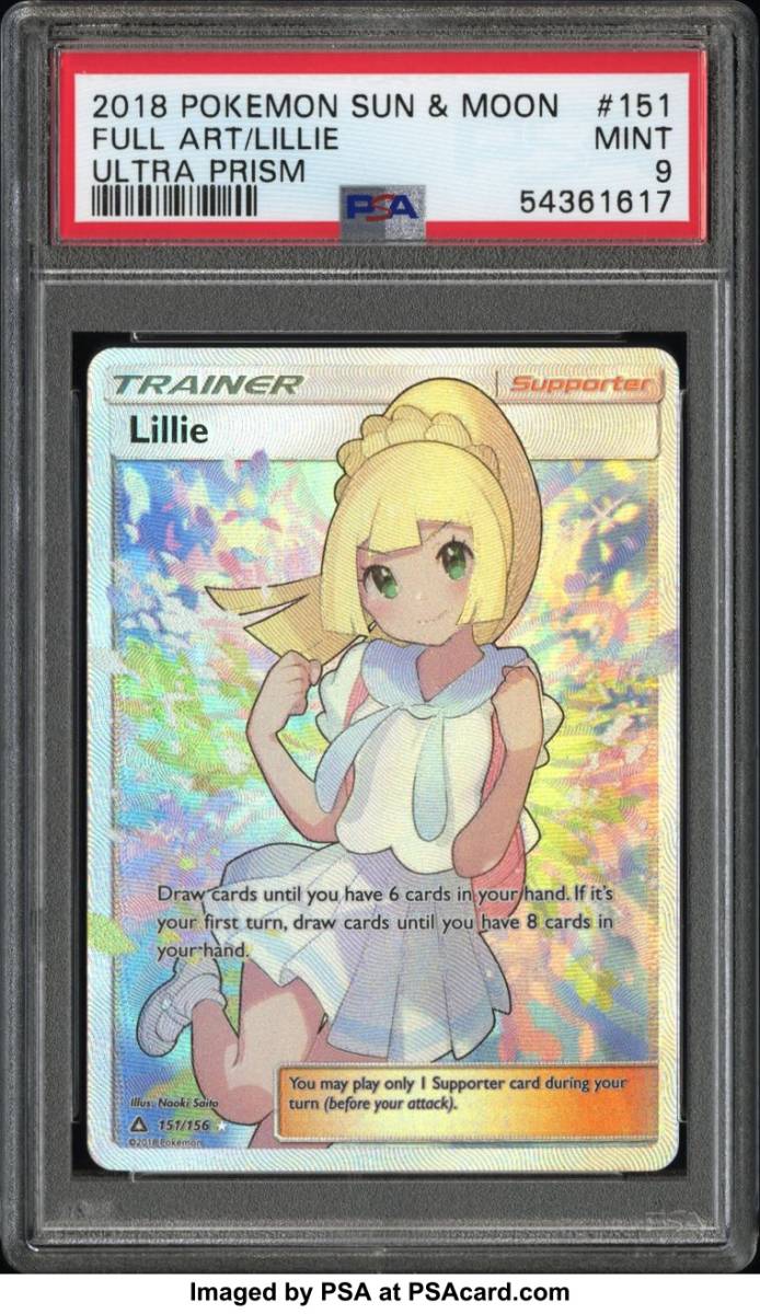 ポケモンカード 英語版 海外版 がんばリーリエ SR 151/156 PSA 9 MINT