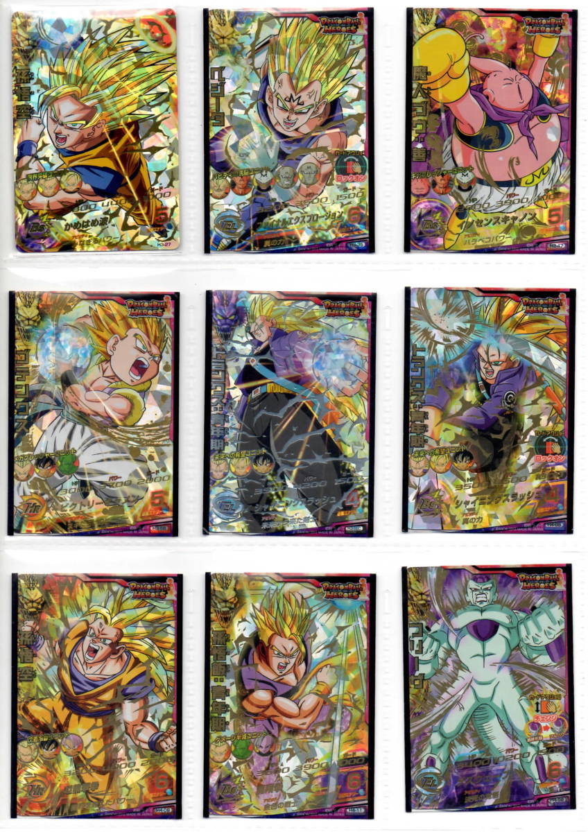 スーパードラゴンボールヒーローズ旧弾まとめ売り ドラゴンボール