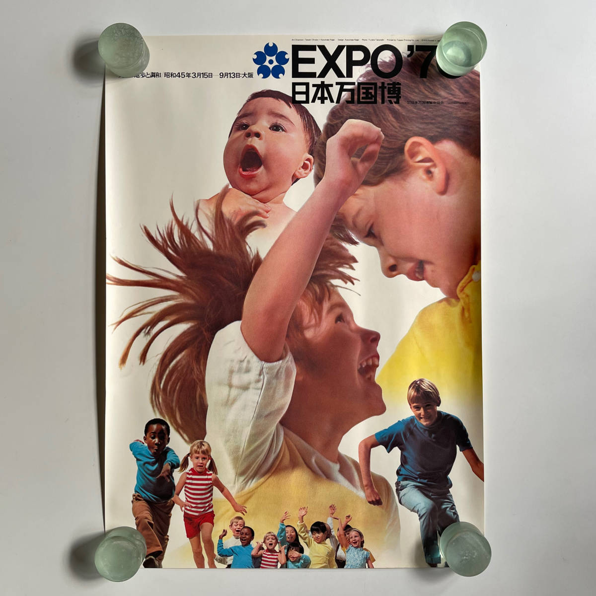 日本万国博覧会 公式ポスター B2判 永井一正 / 大阪万博 EXPO'70