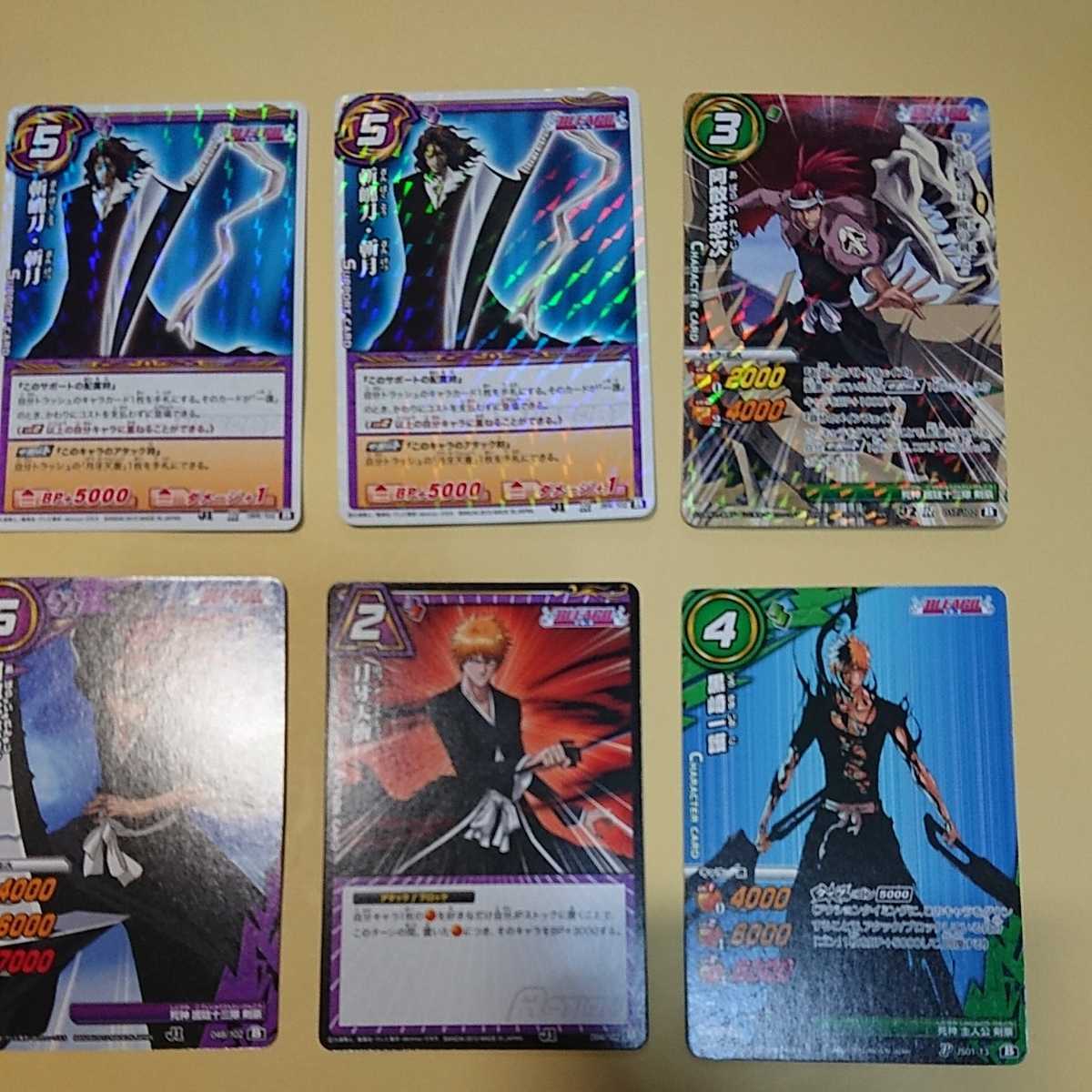 ミラクルバトルカードダス ブリーチ 藍染惣右介など まとめ売り 12枚