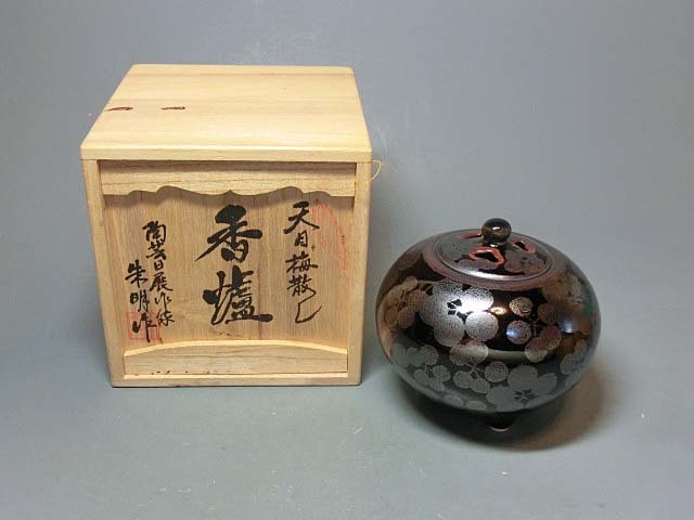 茶道具】通次阿山造 梅月香合（共箱）☆送料込☆ 茶道具通次阿山造 梅