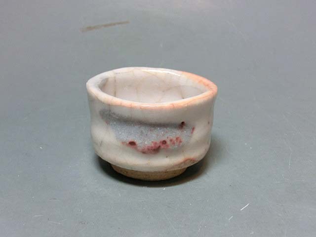478525 山田和 作 志野焼 ぐい呑み（共箱）酒盃・酒呑・陶芸家 販売済み