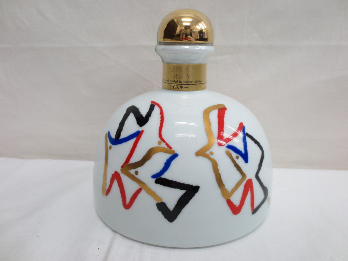 大阪府在住の方限定】ウイスキー SUNTORY サントリー創業90周年 平成元