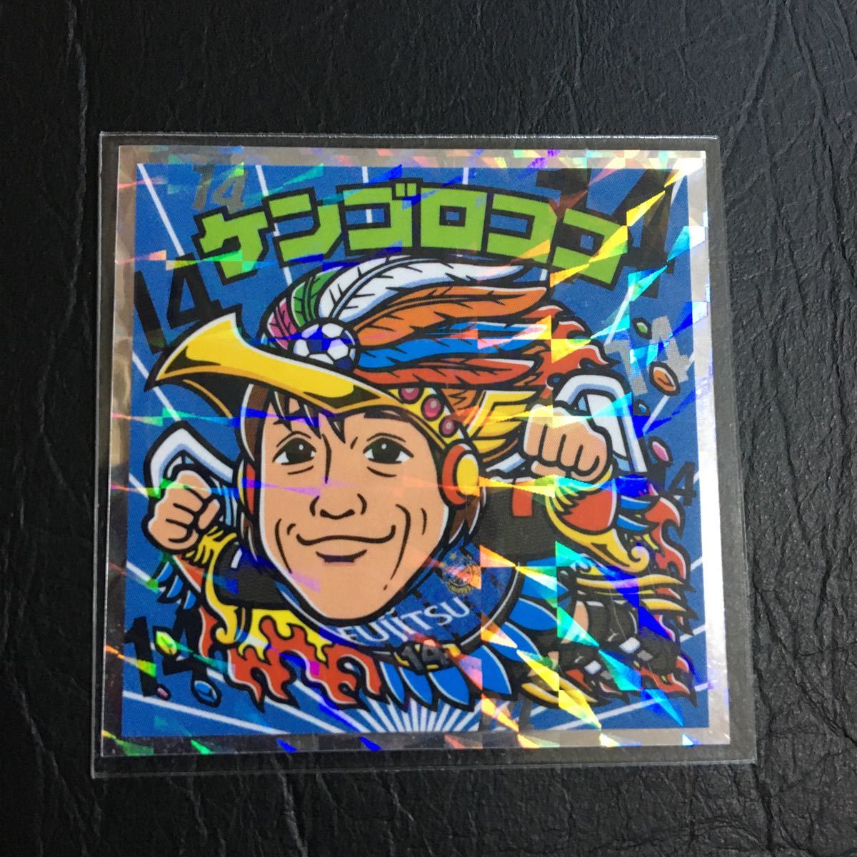 ケンゴロココ ビックリマンシール 限定 ビックリマンシール 川崎