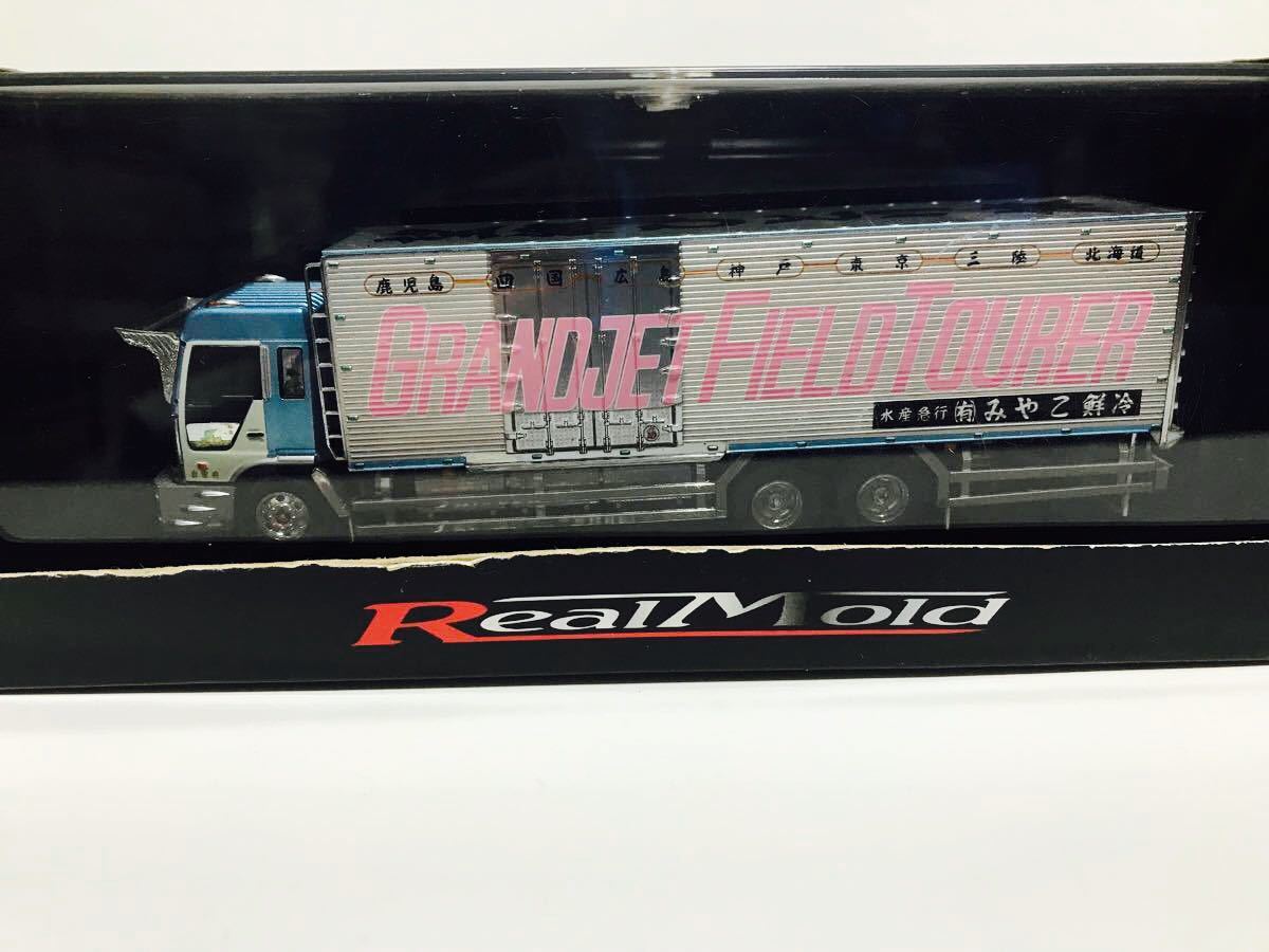 アオシマデコトラみやこ鮮冷丸美グループ激レア絶版