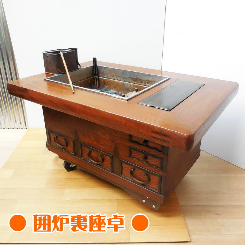 関西火鉢(2) 燗銅壺付き アンティーク/レトロ/骨董