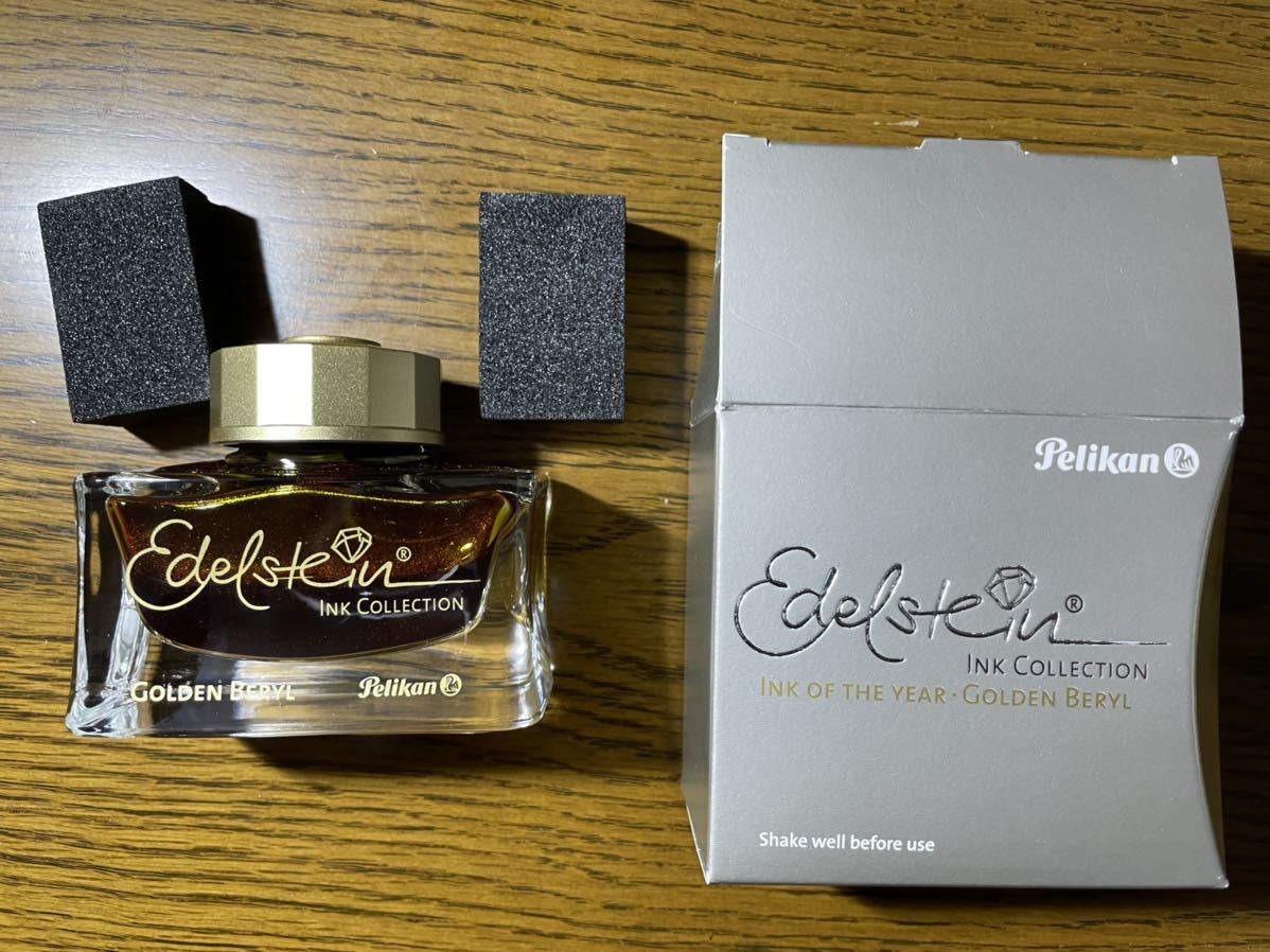 ペリカン エーデルシュタイン ゴールデンベリル アウトレット 豊富な