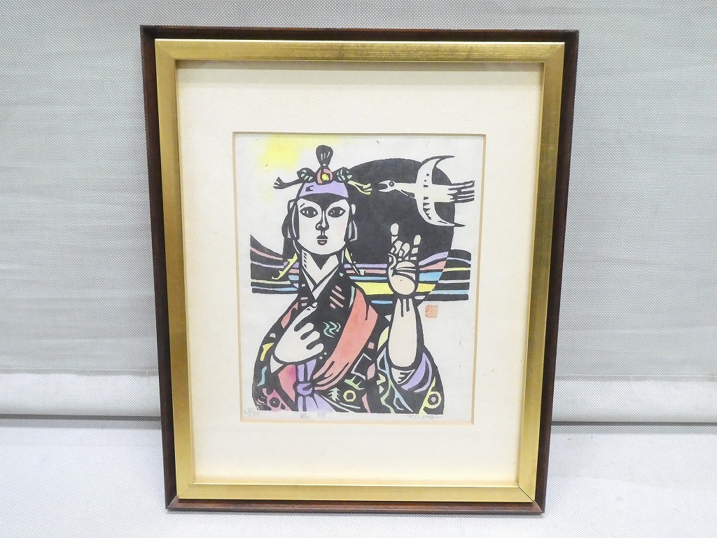 男綱女綱 儀間比呂志 木版画」直筆サイン入り 1枚|現代版画 沖縄 浮世絵