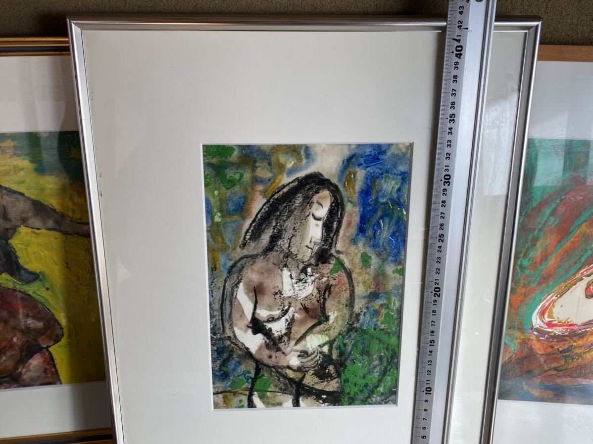 真作友川かずき(友川カズキ) 水彩画「木の恩呪」1985年