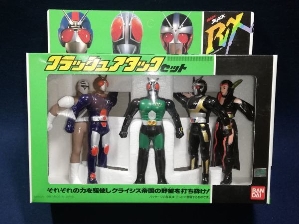 仮面ライダーブラックRX 9体セット ソフビ Yahoo!オークション - 仮面