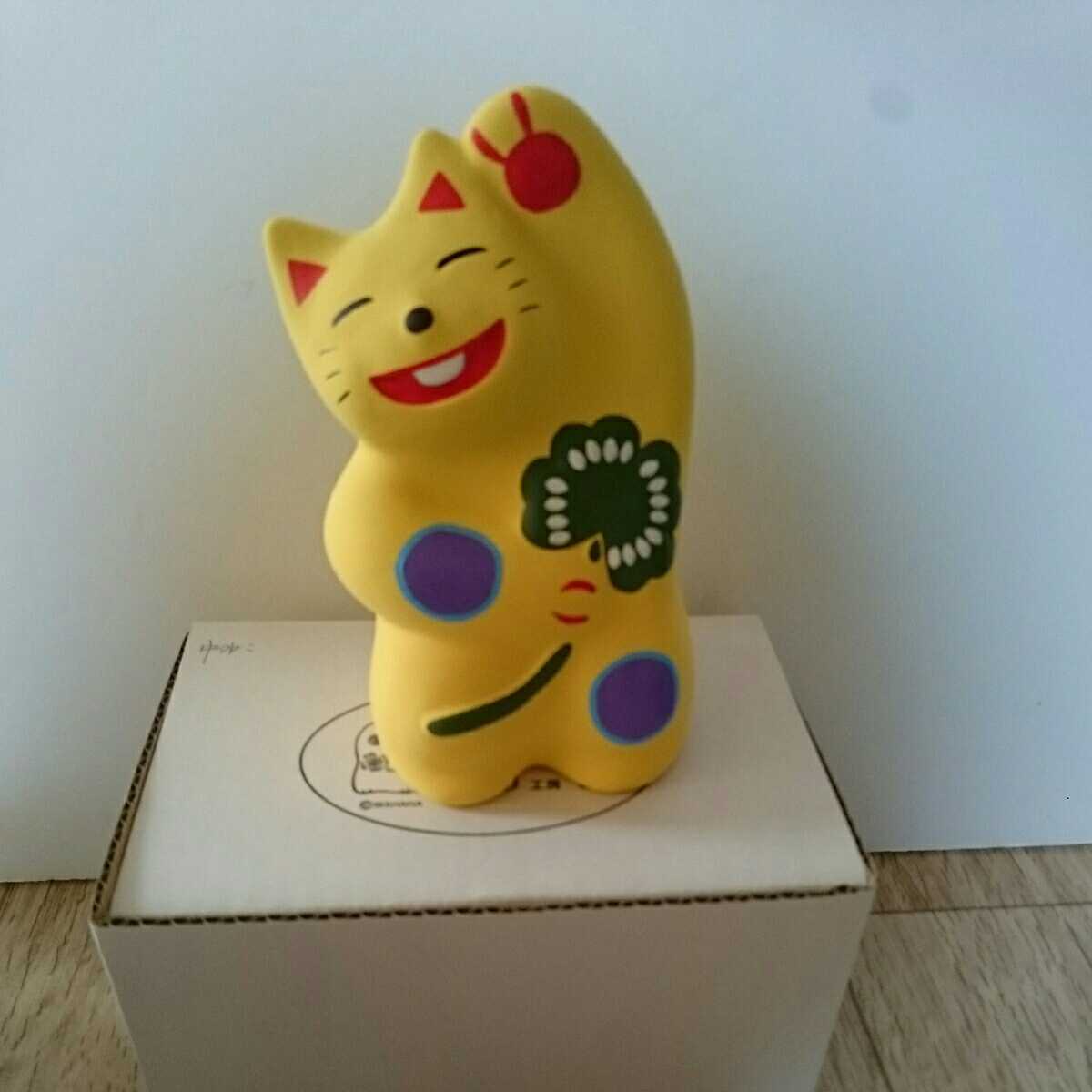 最新窯出し】湯布院 輪葉葉 招き猫 黄色 大猫 中猫 開運 置物【抽選