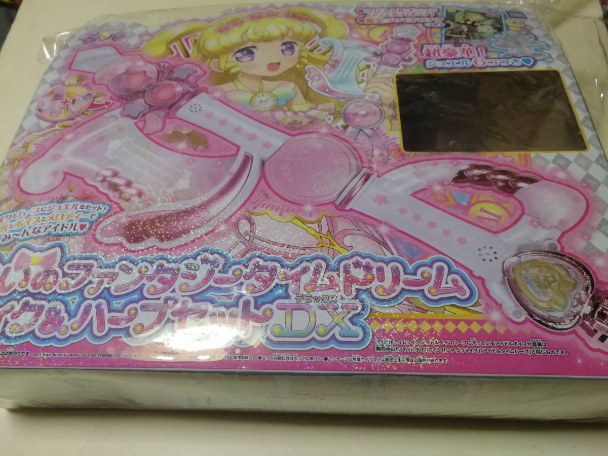 Yahoo!オークション - プリパラ ゆいのファンタジータイムドリームマイ