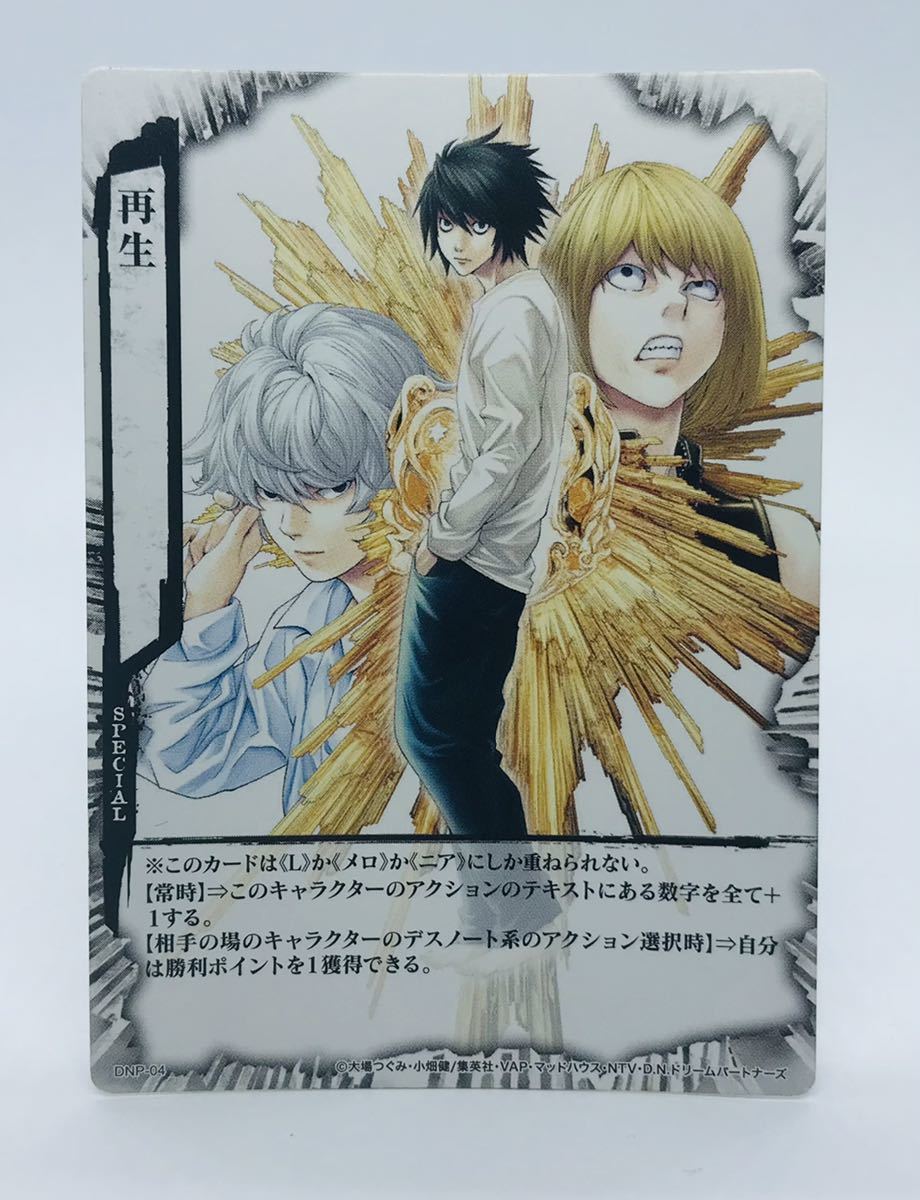 デスノート トレカ ニア Amazon.co.jp: デスノート トレカ 39 ニア