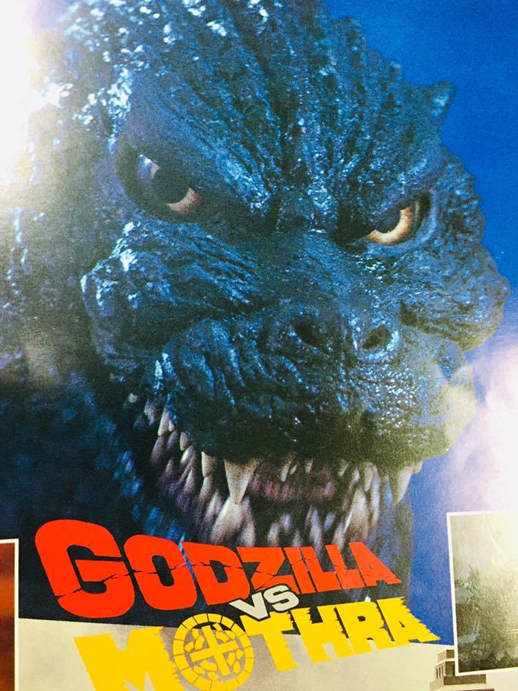 ゴジラvsモスラ映画パンフレット1992年