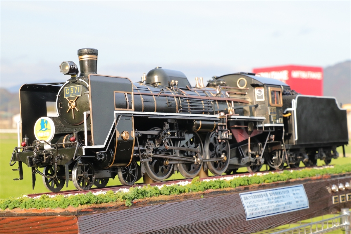 SLやまぐち号C571 CHALLENGE 20000キロ蒸気機関車模型 Yahoo