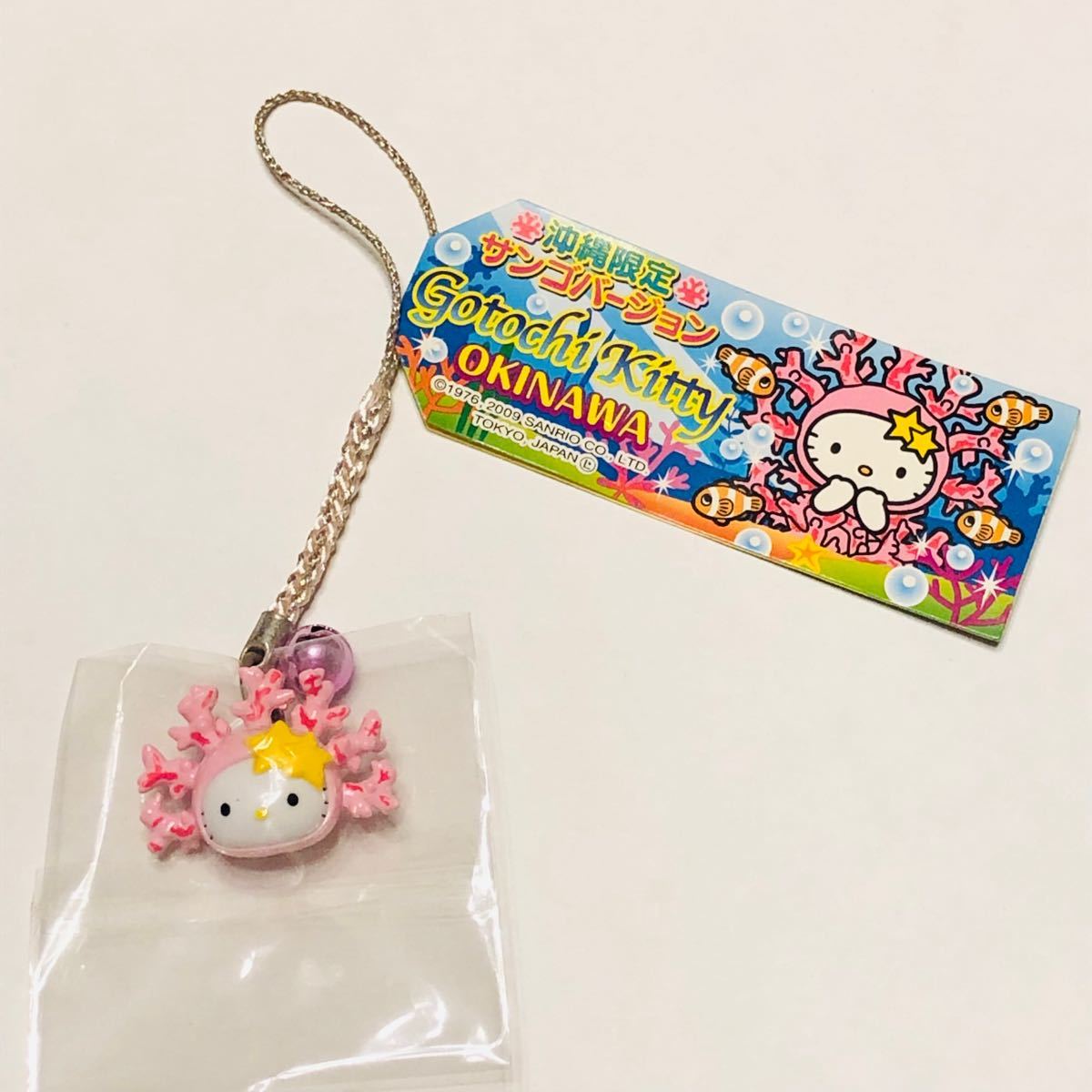 超激レア ご当地キティ徳川家康 木札 根付け ストラップ 超激レア ご