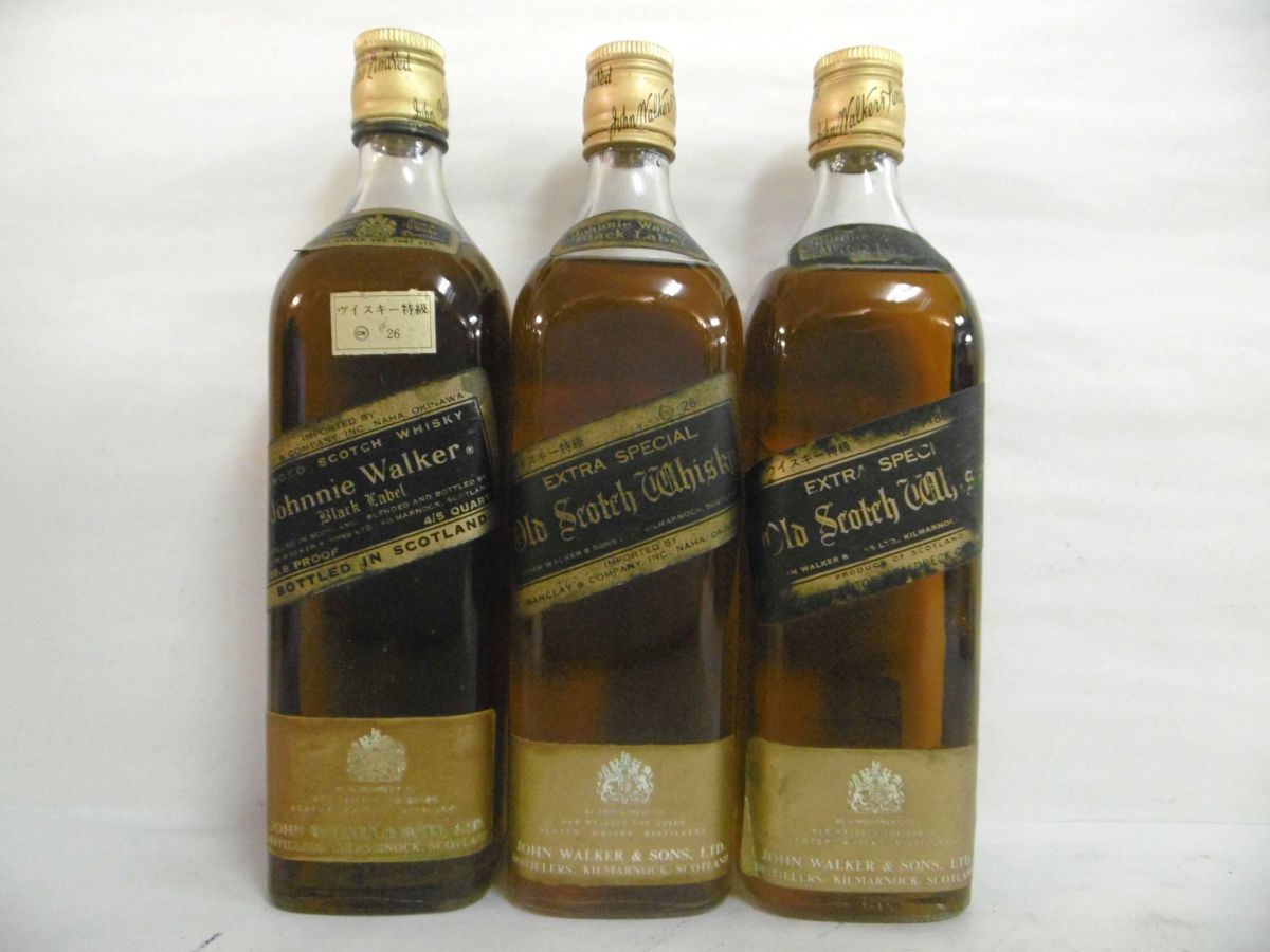 Johnny Walker ジョニーウォーカー スイング＆黒ラベル 計3本セット
