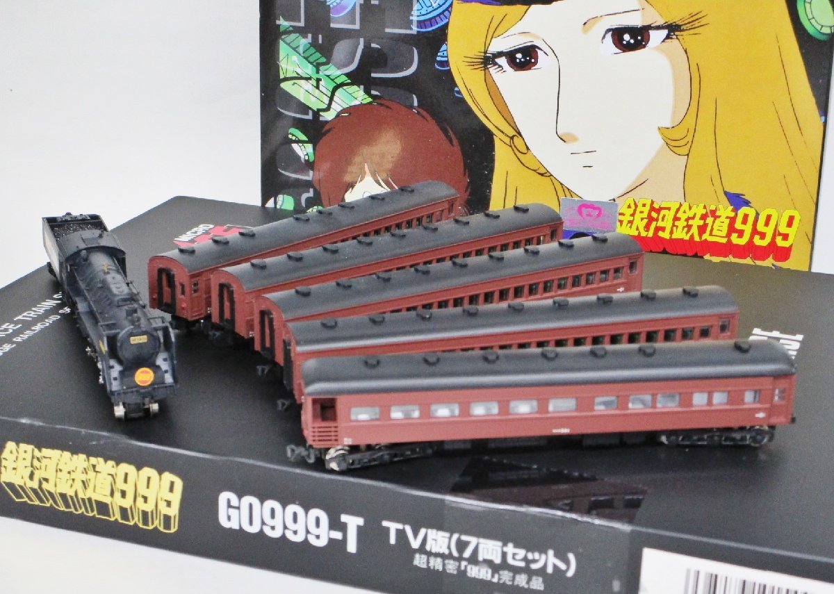 マイクロエース 銀河鉄道999 TV版 7両 Yahoo!オークション - マイクロ