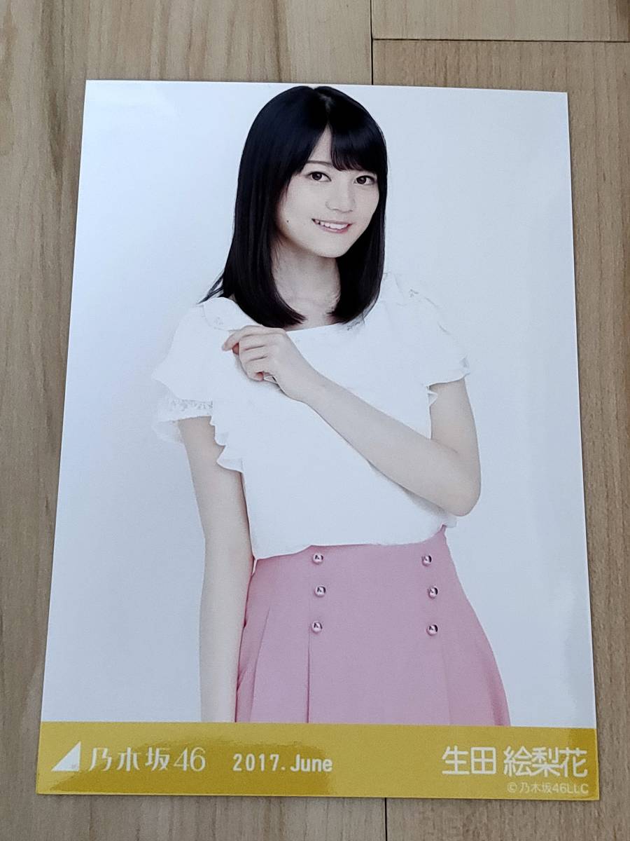 乃木坂46 生田絵梨花 生写真まとめ売り