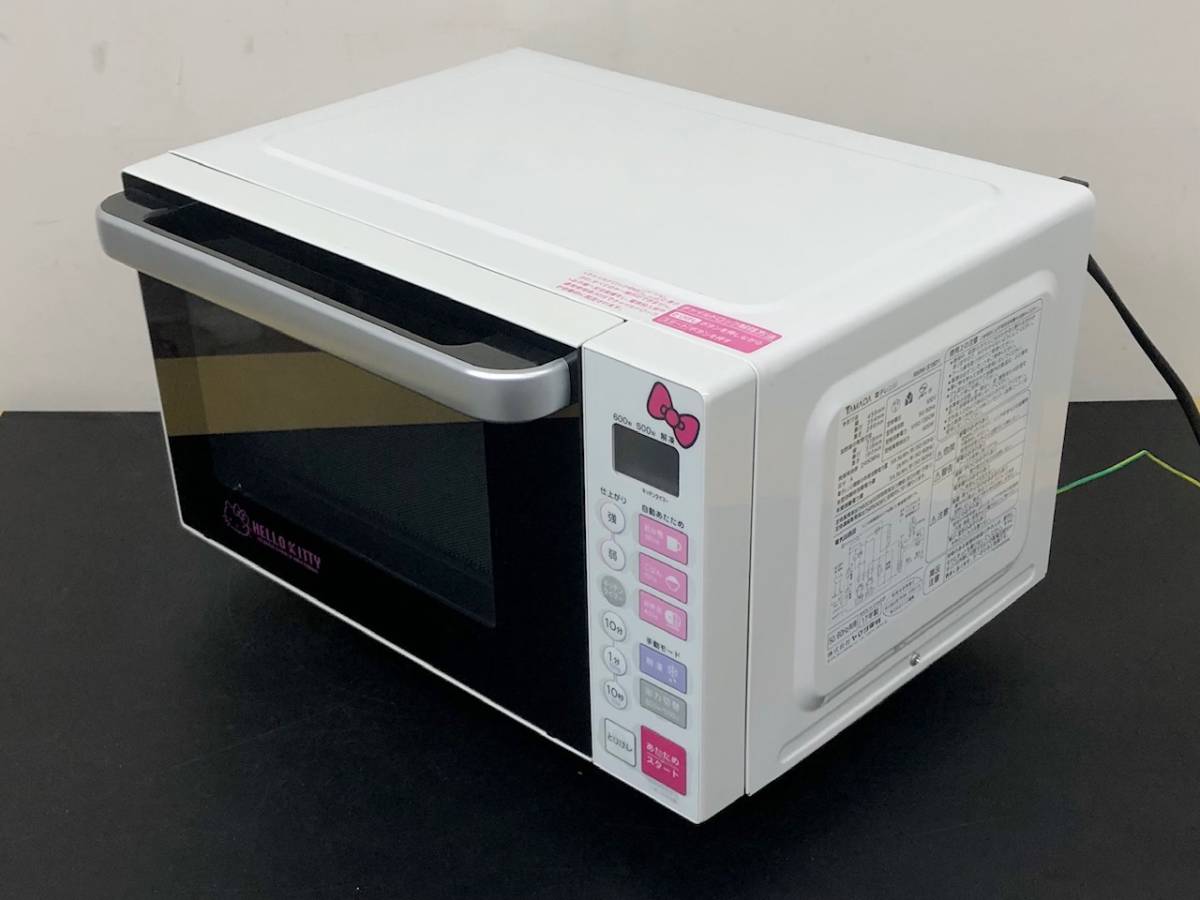 ヤマダ電機オリジナル ハローキティ電子レンジ