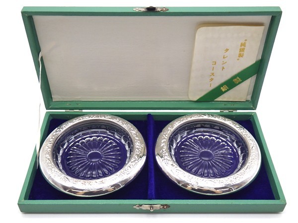 純銀製 】 タレントコースター ペアセット 銘々皿 ショップ ガラス 2客組